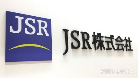 斥資1萬億日元，JIC擬收購光刻膠巨頭JSR