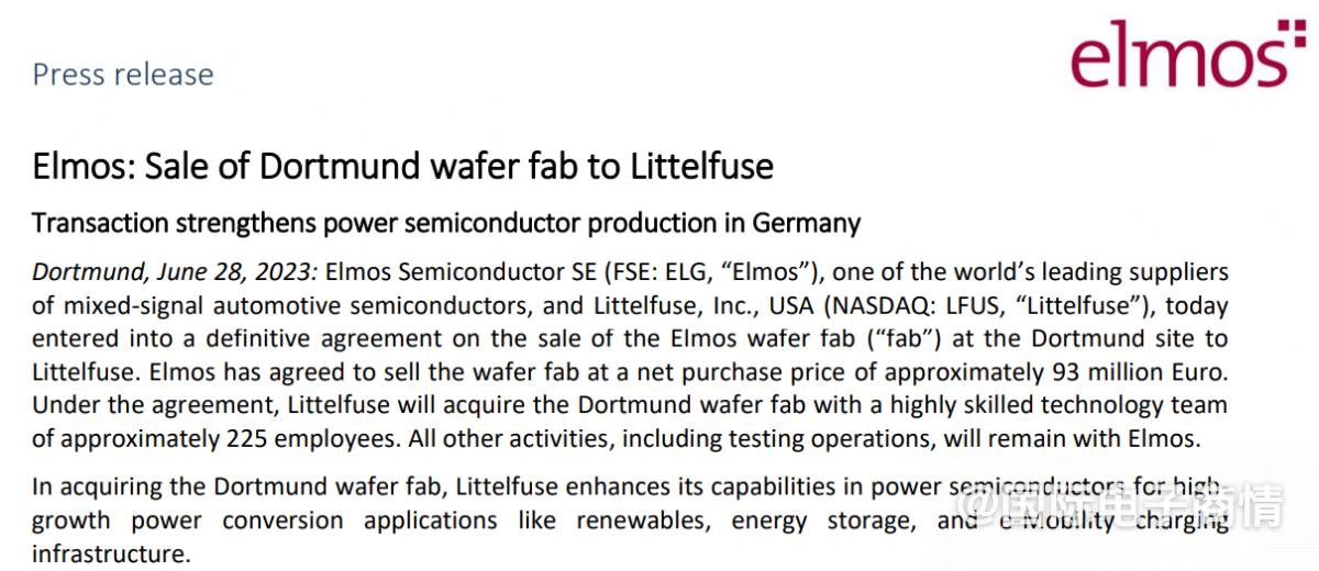 Littelfuse以9300萬歐元的價(jià)格收購Elmos晶圓廠