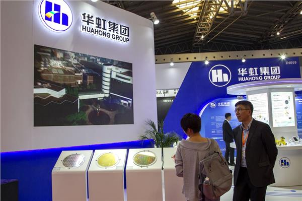 華虹半導體擬超126億元增資華虹宏力